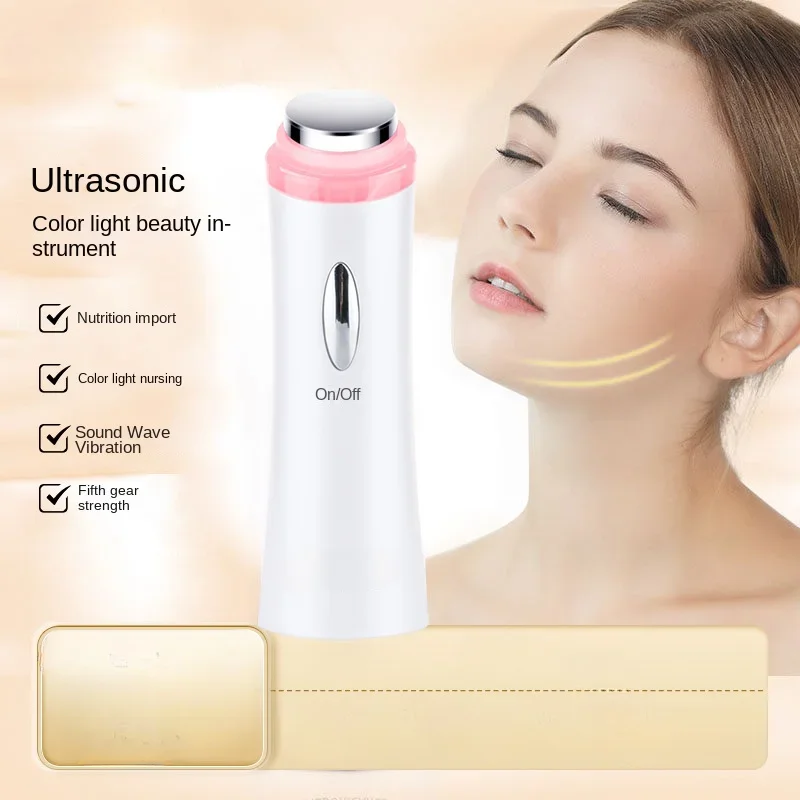 

Beauty Instrument Color Light Care Essence Introducer Ultrasonic Face Vibration Care Massager