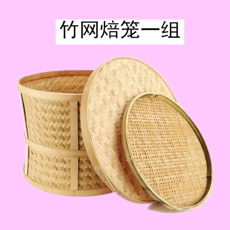 Bamboo cage carbon roasted rock tea  cage fruit cage tea table bamboo woven tea leaves carbo