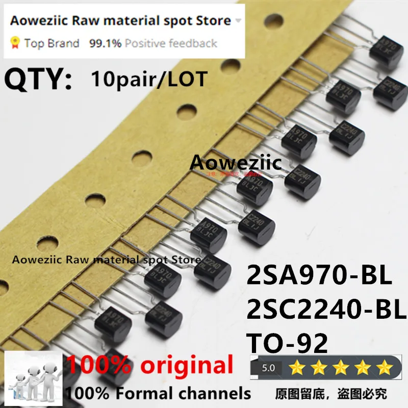 Aoweziic 100% New Imported Original  2SA970-GR 2SC2240-GR  2SA970-BL 2SC2240-BL  2SA970  2SC2240  A970 C2240 TO-92  Audio Triode