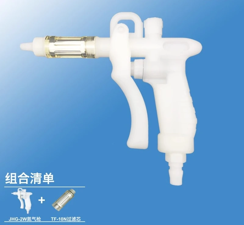Nitrogen Gun, Clean Room Blowing Gun, Purification Room Blowing Gun Argon Gun PU Spring Tube