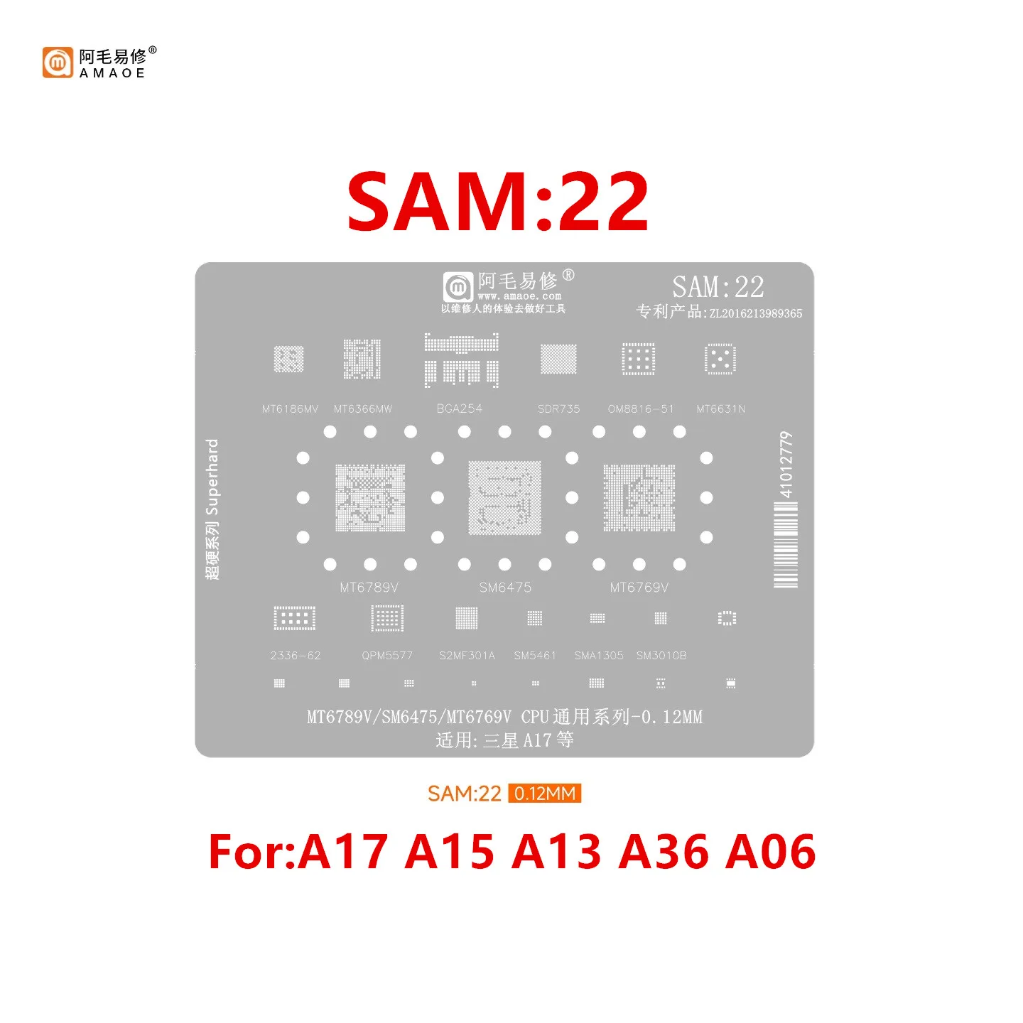 SAM22 BGA Reballing Stencil For Samsung A17 A15 A13 A36 A06 MT6789V MT6769V SM6475 SM5461 MT6366MW MT6186MW BGA254 Steel Mesh
