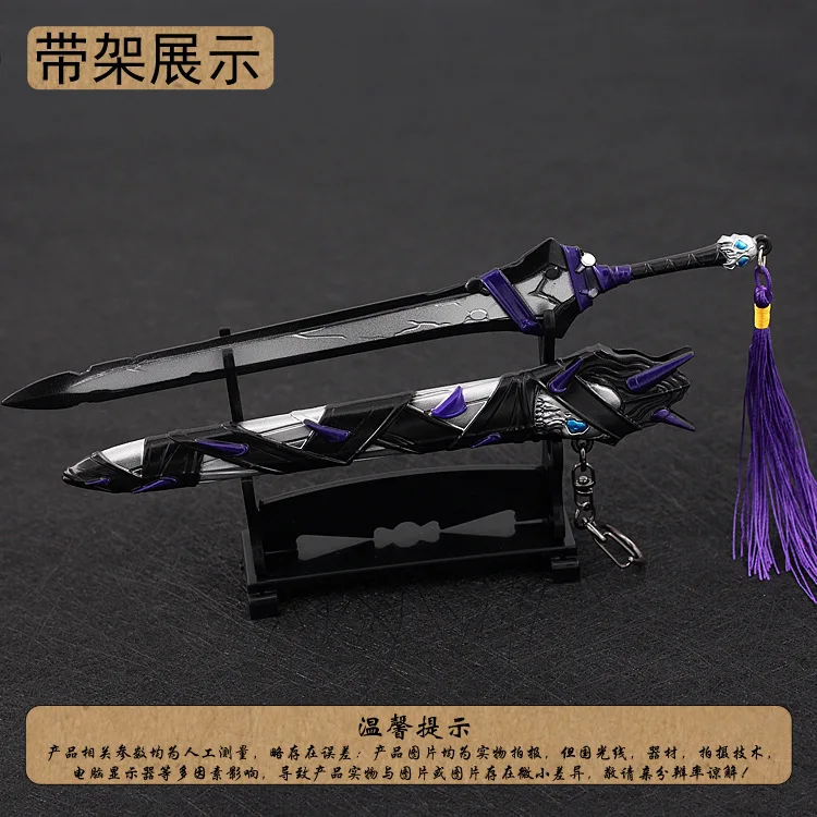 22 cm/8.66in Nacht van het Lot Anime Randapparatuur Ridder Koning FATE Hassan Zwaard van Sue Omhulde Wapen Model Anime zwaard Jongen Speelgoed Gift