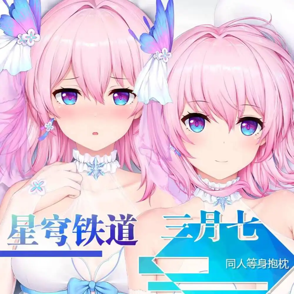 

Оригинальная игра Honkai: Star Rail, аниме, 7 марта, косплей, двухсторонняя уютная наволочка Dakimakura, длинная упаковка, подарок