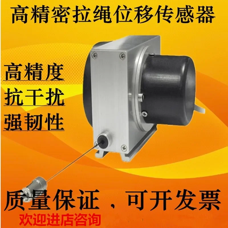 Mps/Wps Kabel Verplaatsingssensor Kabel Type Absolute Coderingsafstand Meet Waterdichte Potentiometer Openingscilinder