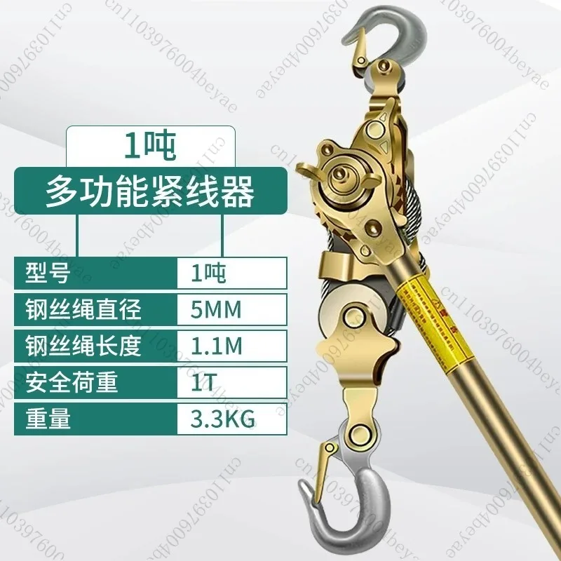 Multifunctional Wire Tensioner, Wire Rope Tensioner, Tightener, Universal Wire Clamp, Steel Stranded Double Hook Cable Puller