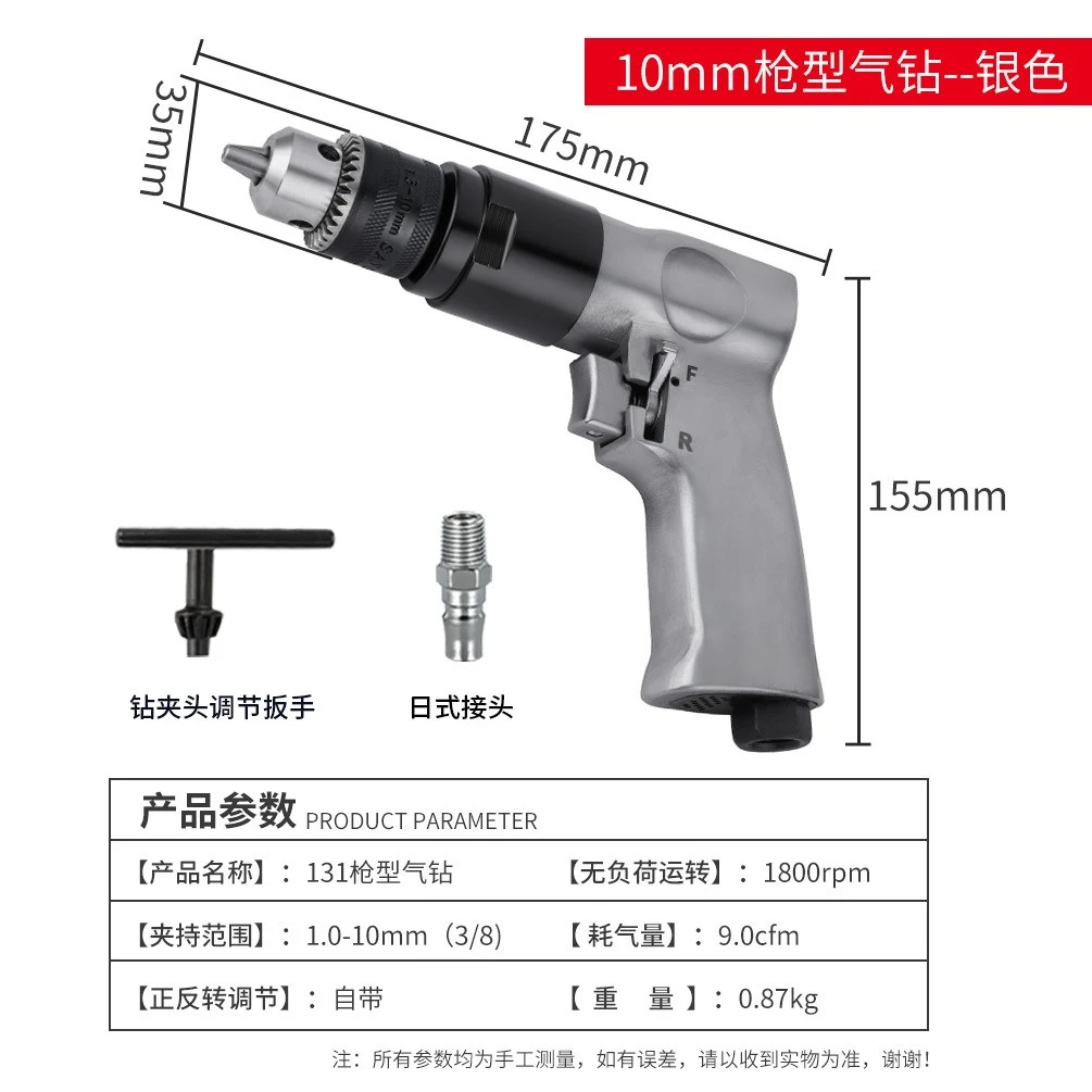 New type of pneumatic high-power tool pneumatic drill high-speed pneumatic drill adjustable speed