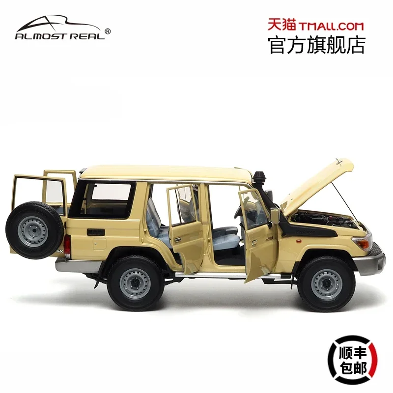 1:18 Toyota Land Cruiser76 alloy full open car model beige alloy press shaft miniature simulation car model, adult decoration