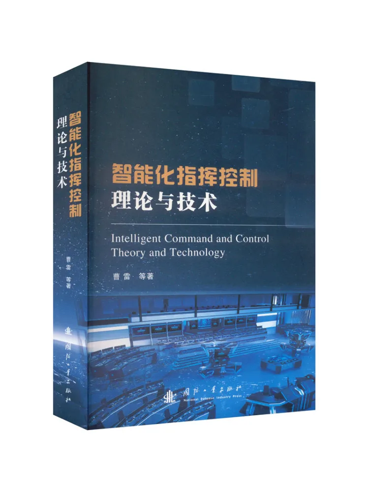 Book-Winshare Intelligent Command and Control Theory and Technology