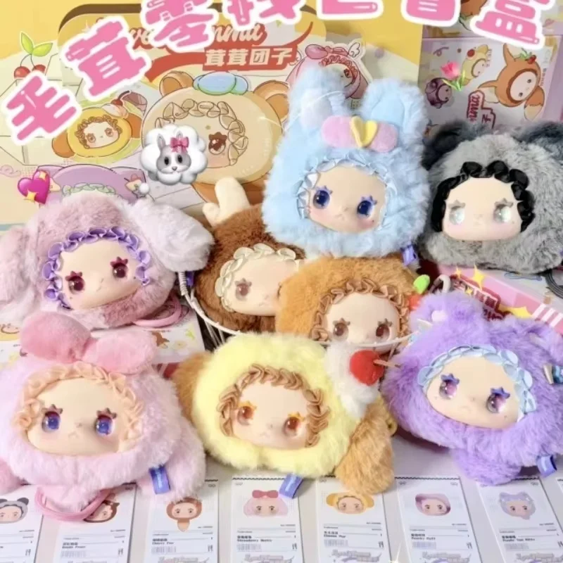 

Emma Lovely Rongrong Dumpling Series Blind Box Cute Anime Change Purse Vinyl Doll Surprise Gift Birthday Present Kawaii Toy