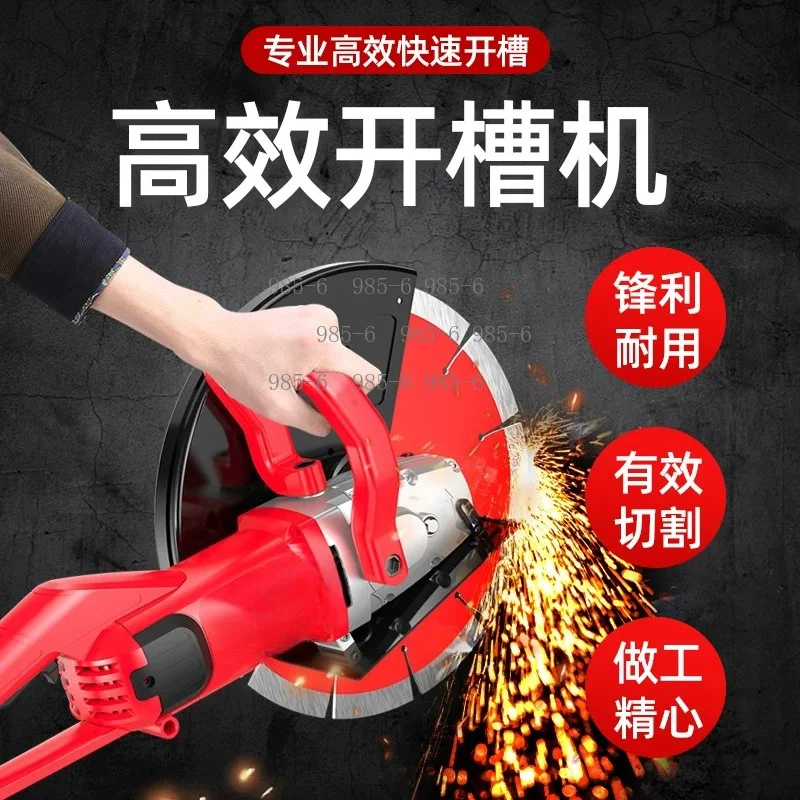 Dust-free Water-cooled Wall Cutter, 3.2KW 220V Single Chip Machine for Concrete Wire Slotting