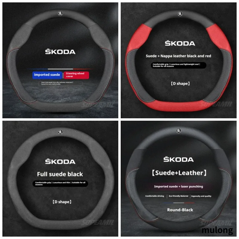 Für Skoda Octavia Fabia Rapid Superb Karoq Kodiaq Kamiq Scala Citigo Leder-Wildleder Auto-Lenkradbezug Auto-Zubehör
