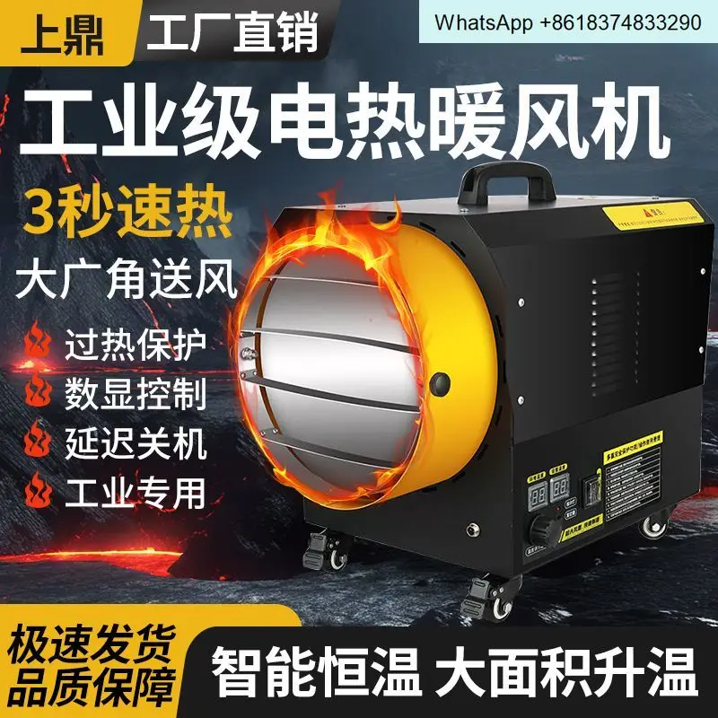Gas heater household hot air blower breeding workshop coal hot air stove liquefied gas breeding fuel