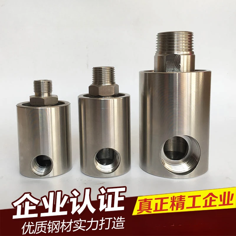 High pressure hydraulic rotary joint water high speed universal 360 degrees