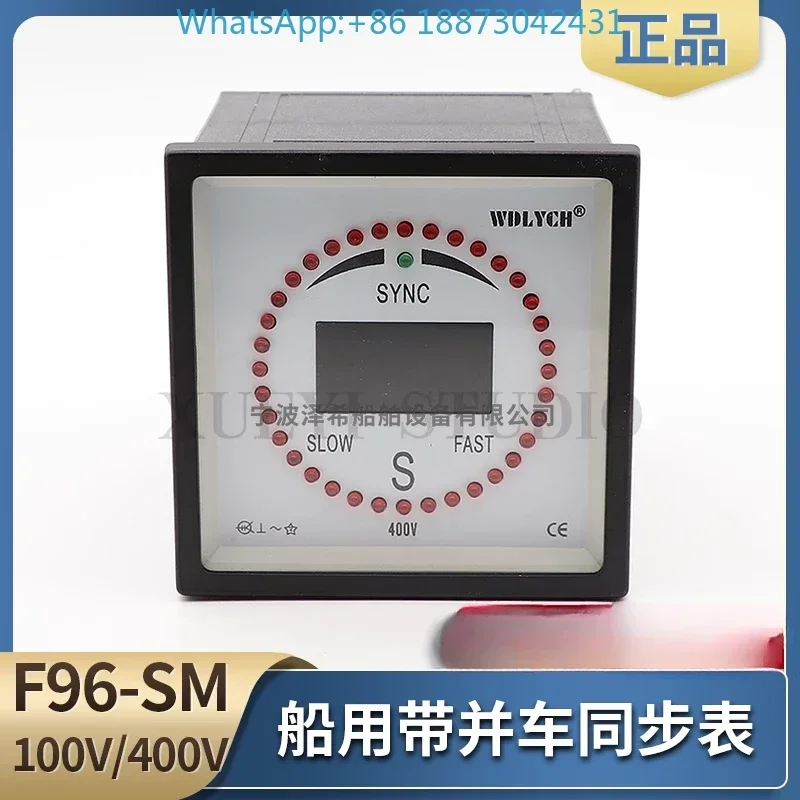 Marine Synchronizat… - image