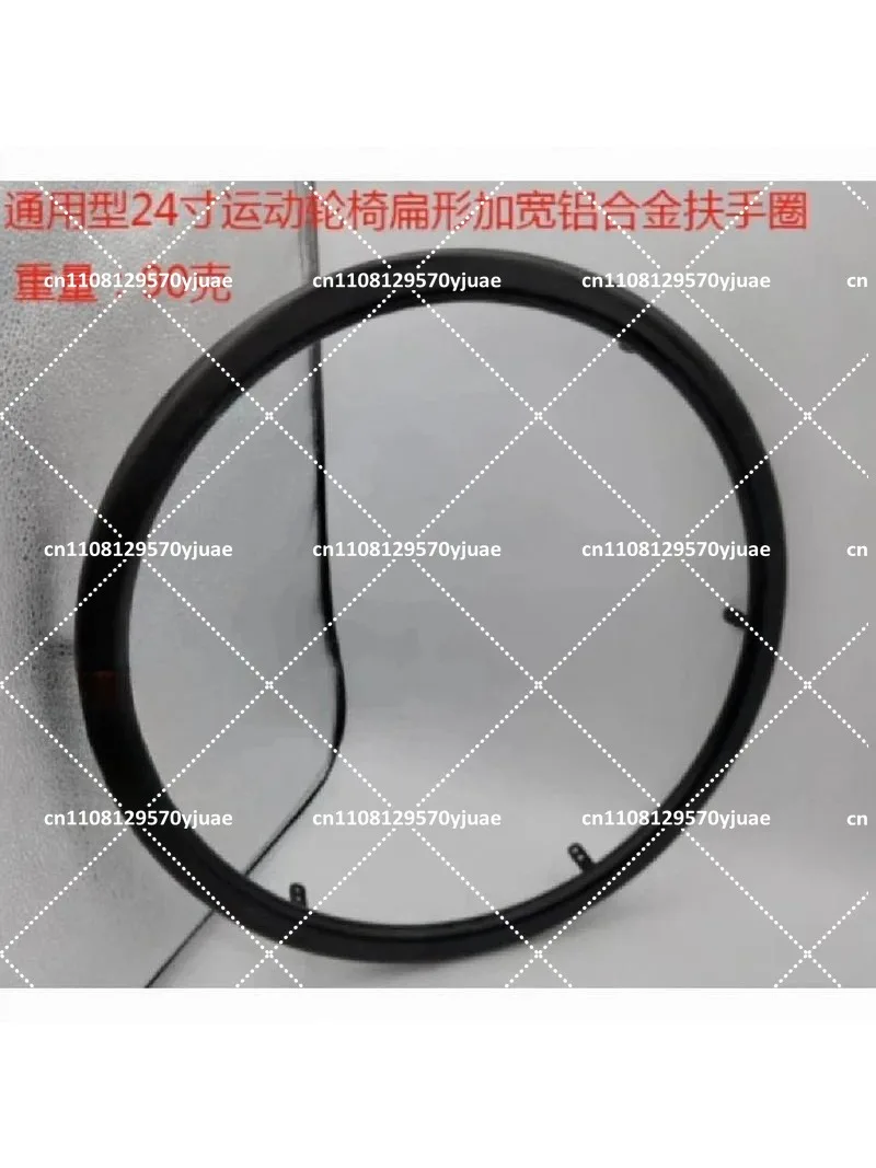 24 Inch Flat Wide Aluminum Handrim for Sports Wheelchair, Universal Replacement Push Rim