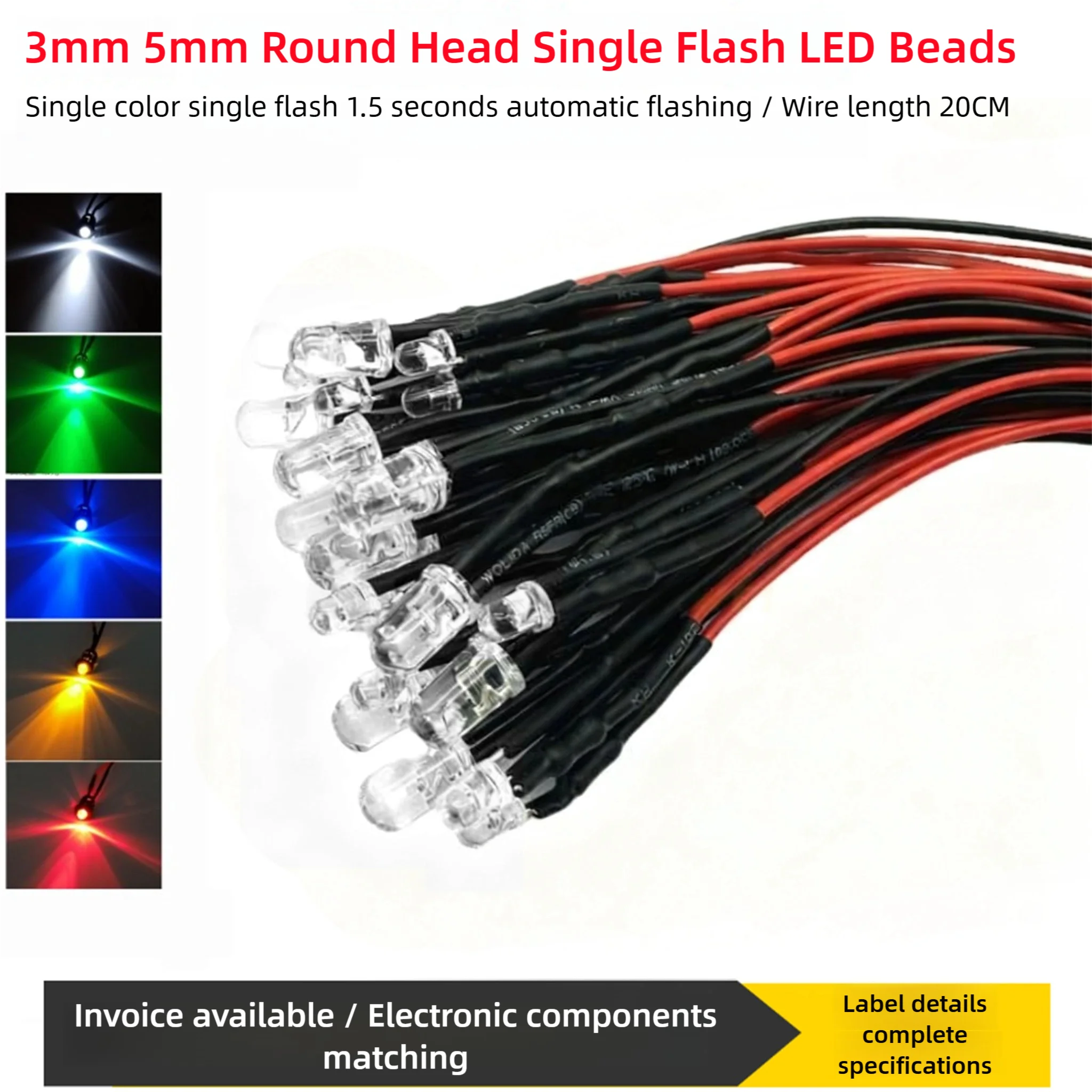 3MM/5MM Round-Head Single Flash LED, Automatic Flashing LED Small Beads, 3V, 5V, 6V, 12V, 24V Indicator Lights