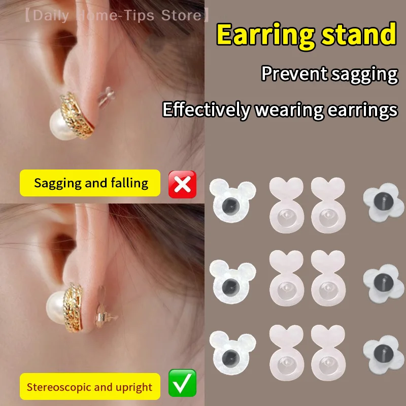 10Pcs Ear Back Stoppers Silicone Ear Plug Blocked Caps Supportive Earring Lifters For Heavy Earrings Jewelry Making Accessory