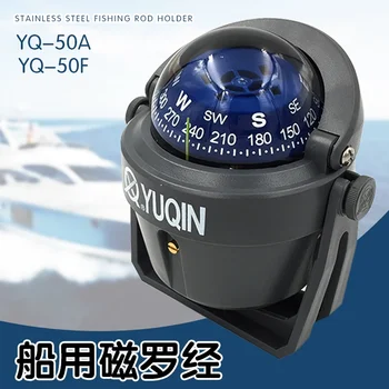 Boat MultiFunction Magnetic Compass Flush Mount YQ-50 High Accuracy LED Light Marine Yacht Outdoors Hiking Navigation Compass
