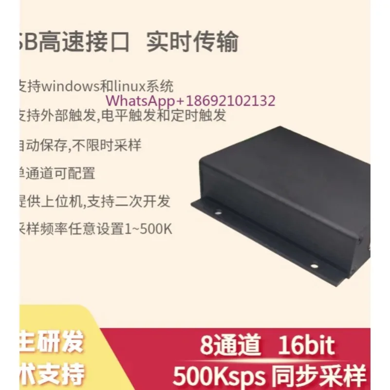 AD7606B Data Acquisition Module 16 Bit 8-channel 500K Synchronous Sampling 4-channel DIO USB High-speed Interface