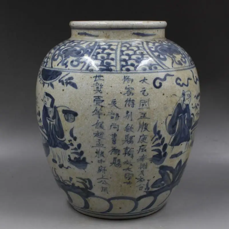 

20.5cm Qing Blue White Character Pattern Jar Hand Painted Porcelain Home Decor
