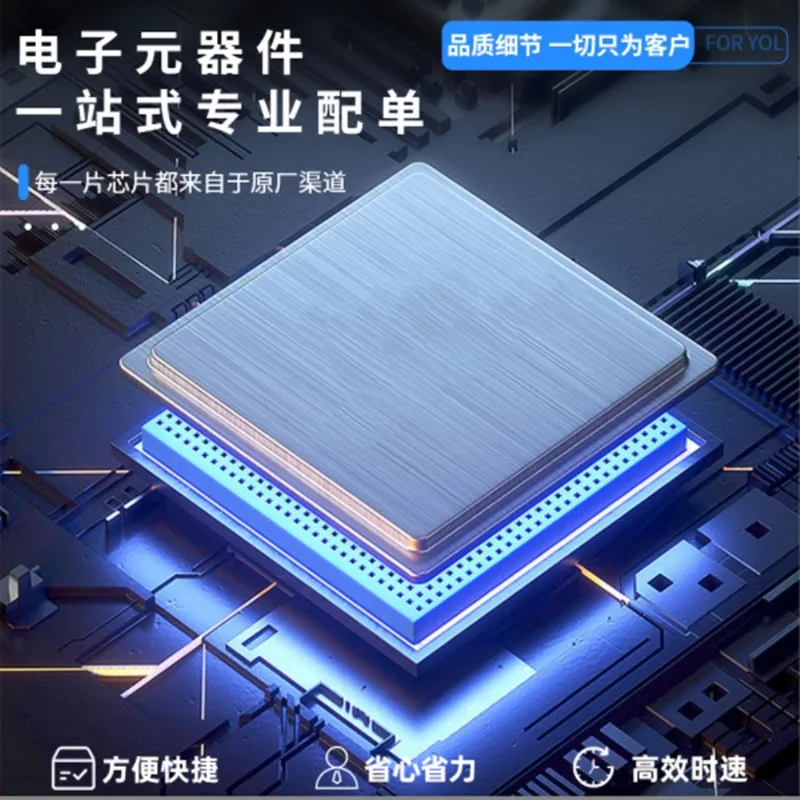 

Новые оригинальные интегральные схемы (ИС) ADUC848BSZ8-5 QFP-52 - Встроенные микроконтроллеры, новые и оригинальные