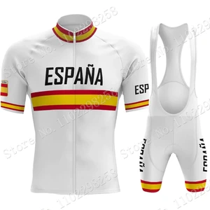 Spanische Nationalmannschaft Radfahren Hemd 2024 8 Hauptverkauf nationale Lieferanten - №3