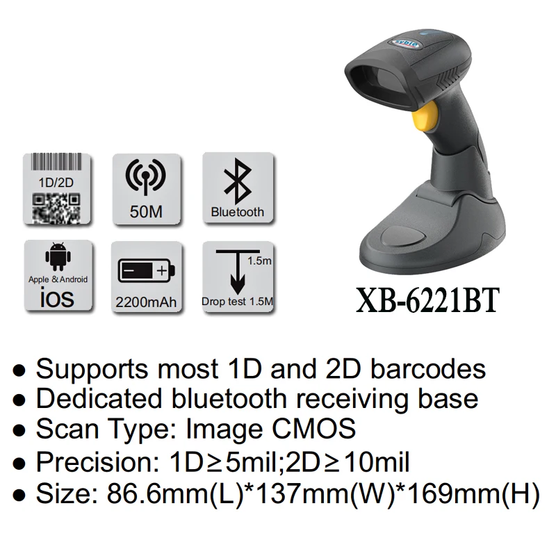 XB-6221BT Syble Cost Effective Price Checker QR Code Reader 1D 2D Wireless Barcode Scanner