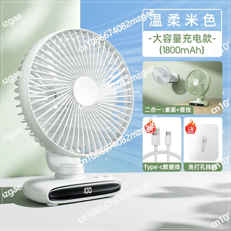 2024 New Desktop Small Fan Silent Office Desk Student Class Electric Fan Small Dormitory Charging Fan