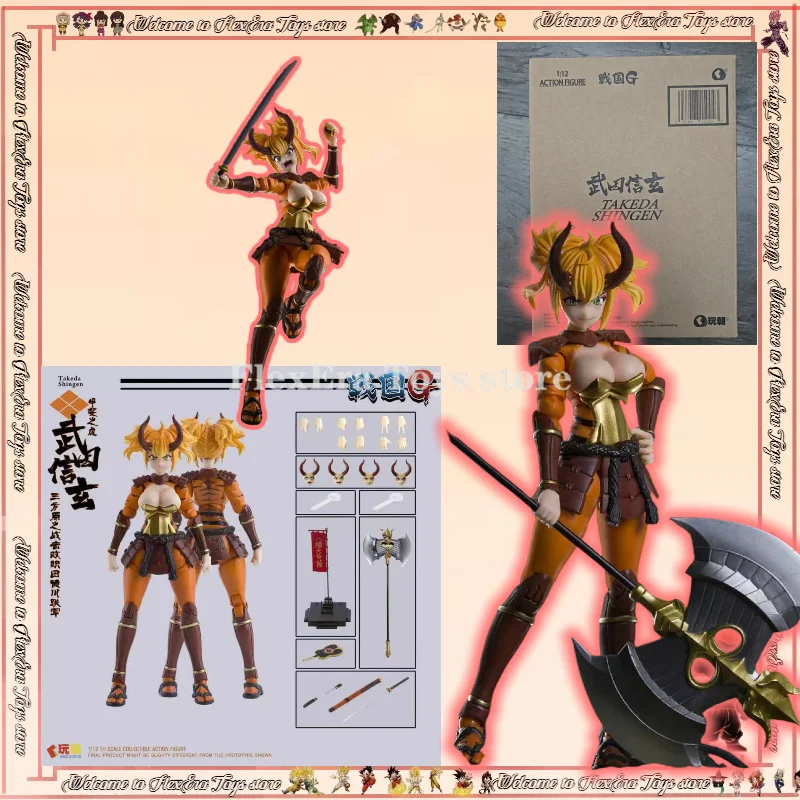 

Keepgoing Toys 1/12 Warring States Takeda Shingen Orange Hair Mobile Suit Girl Replaceable Face Type 6" Soldier Model Doll