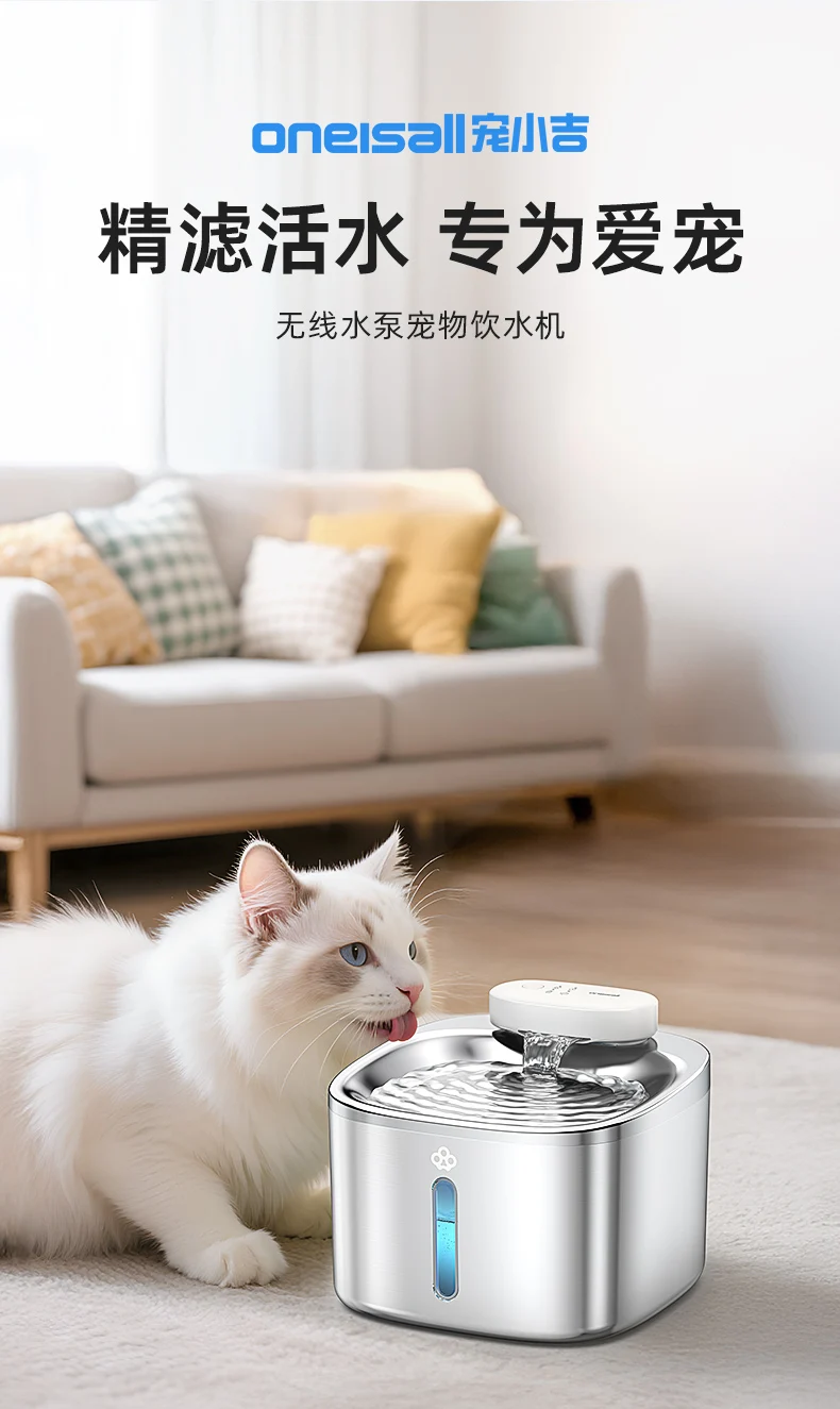 

intelligent wireless water dispenser, no electricity required, smart circulation of flowing water