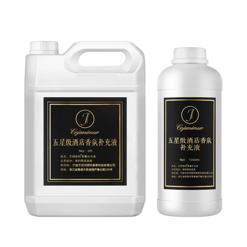 

Large Volume Essential Oil For Hotel Aromatherapy Machine and Home Aroma Diffuser, Cologne, Hilton, Shangri-la,Burj Al Arab