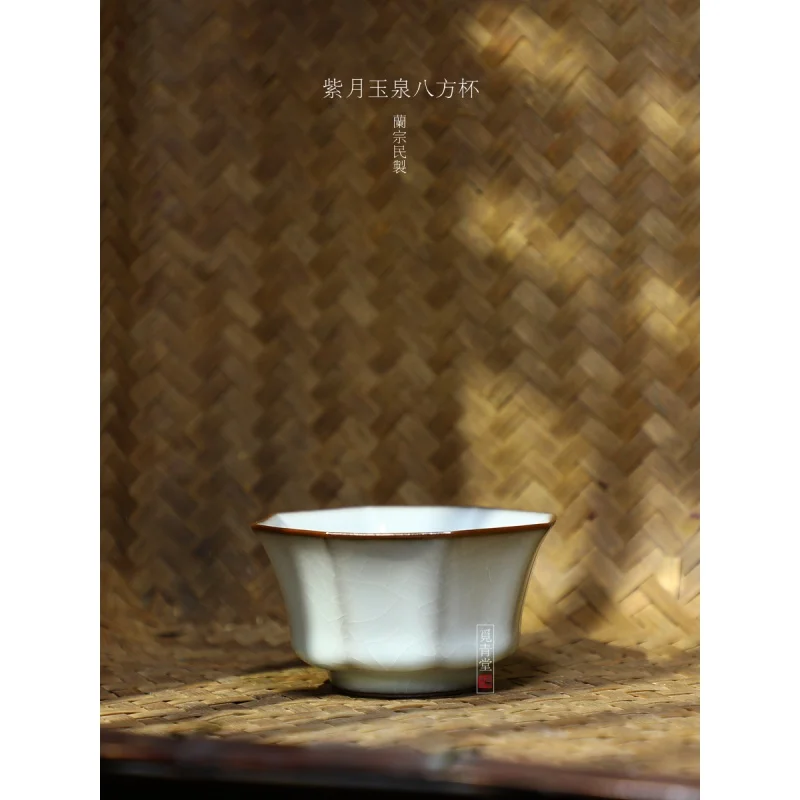 

[Lan Zongmin Ziyue Yuquan Skimming Eight Square Cup] Authentic Longquan Celadon Chinese Handmade Cup Master Cup