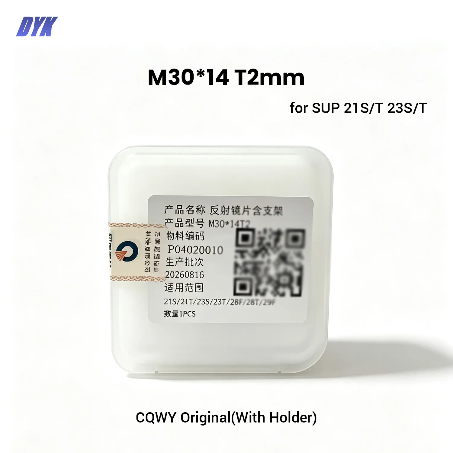 CQWY Original Laser Reflective Lens Reflector Mirrors with Holder M30*14T2 for Laser Welding Gun SUP20S/T 21S/T 23S/T 22C