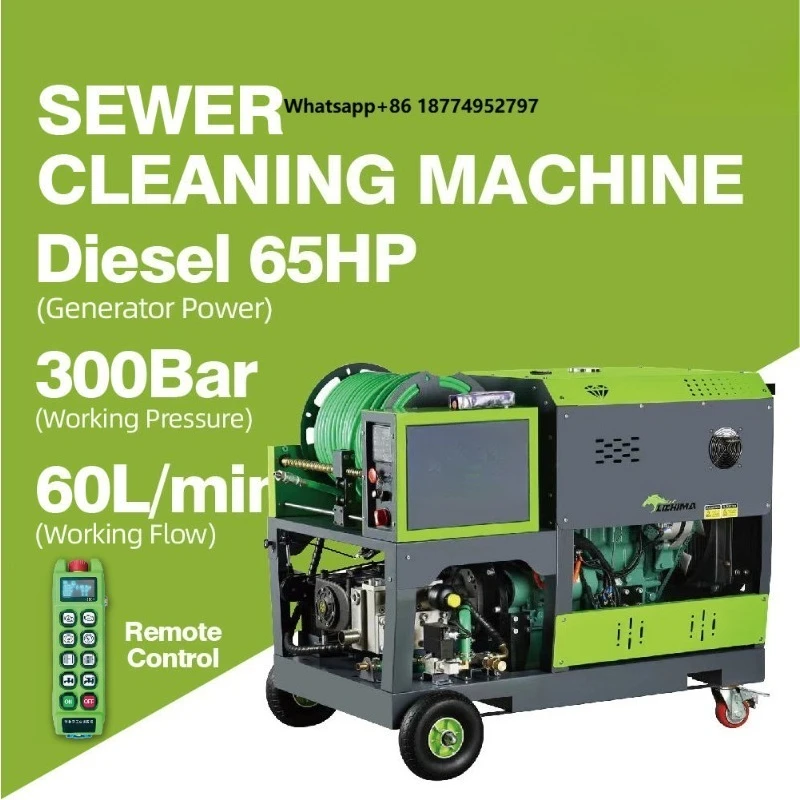 LICHIMA 300Bar 60L/Min 65Hp High Pressure  Engine Drain Pipe Cleaning Machine Sewer Cleaning Machine