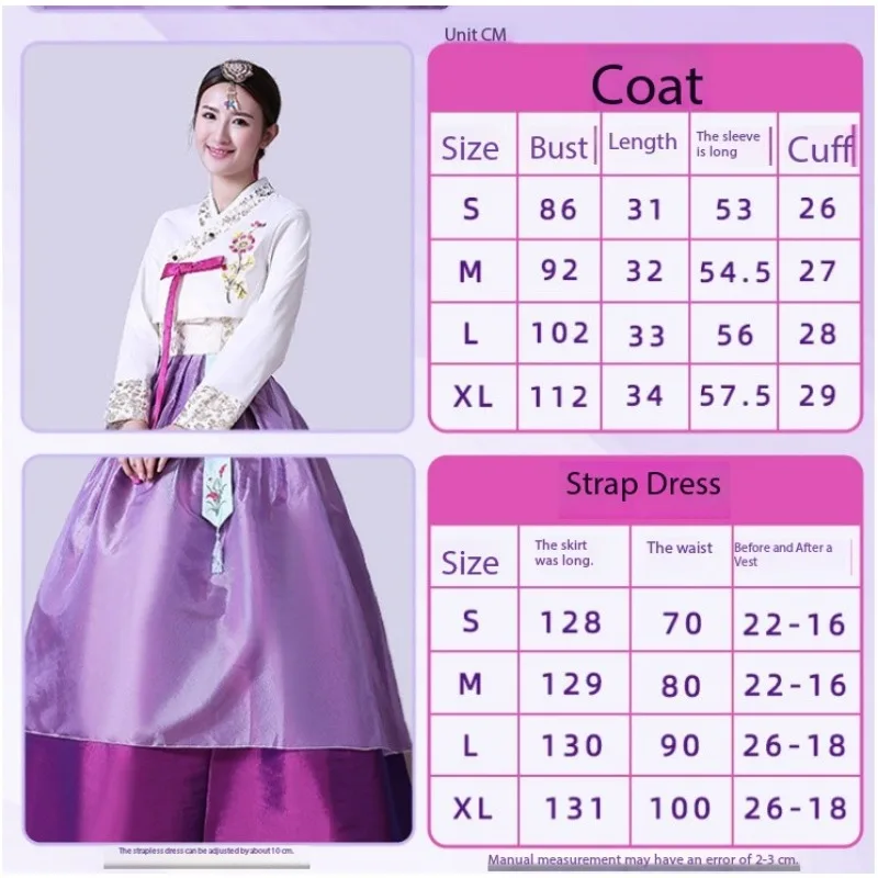 أزياء كوريا الشمالية أزياء مسرحية أزياء كورية مطرزة أزياء رقص كورية جنوبية أزياء نمط المحكمة