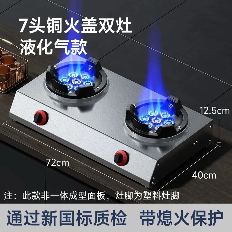 8KW Gas Stove 2 Burner Liquefied Natural Cooktop Stainless Steel  Gas Stove Cooker Home Appliances Portable Cooktops