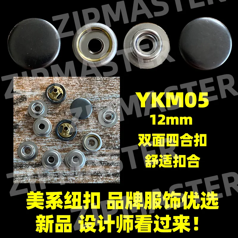 

Double-sided Four-in-one Buckle, Metal Copper Buckle 12mm Comfortable Buckle, American Button, Brand Clothing Selection