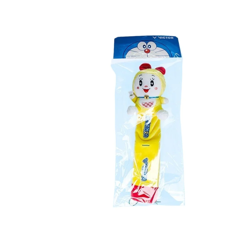 노란색