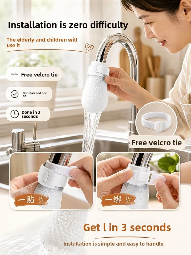 Upgrade and increase the amount of faucet filter cotton water purification anti-scale impurities filter water purification anti-splash increase thickened universal type