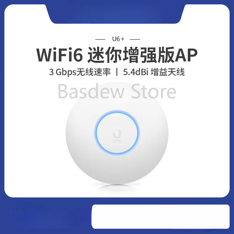 UAP-AC-PRO SHD EDU LITE Enterprise Wireless AP Ceiling Mounted High-power UniFi Household Gigabit Dual Band WiFi