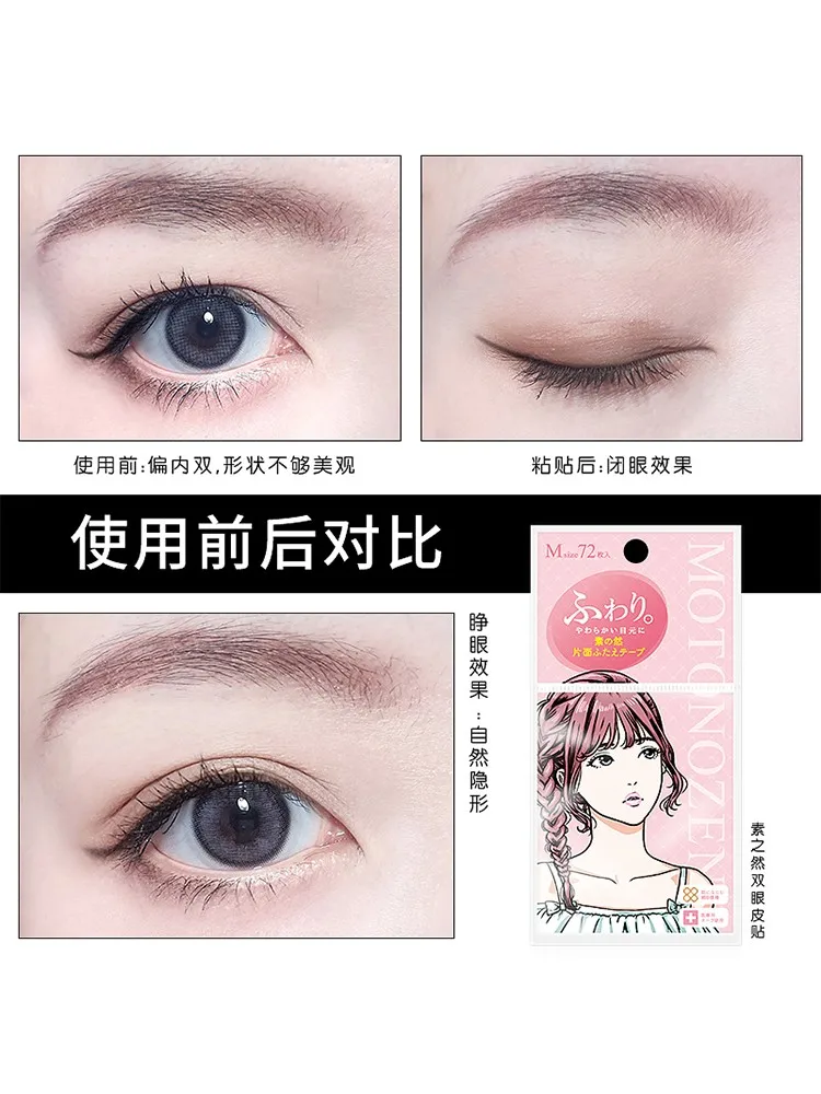 Motonozen Japanse Dubbele Ooglid Stickers Enkelzijdige Natuurlijke Onzichtbare Beauty Eye Stickers Langdurige Transparant