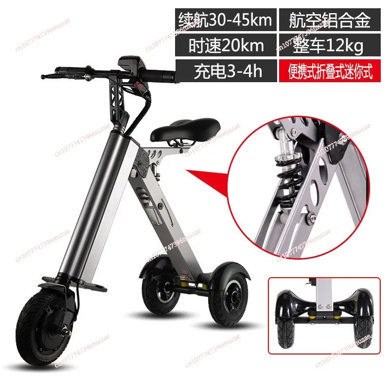 Portable folding electric lithium battery bicycle ride mini small ride