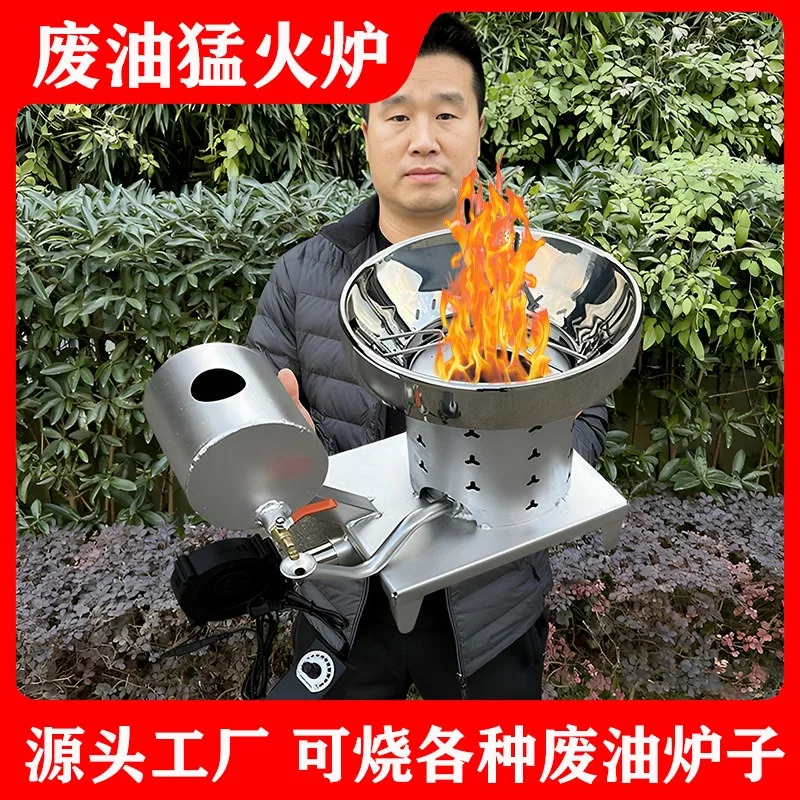Waste Oil Heater Stove, Shop & Greenhouse Furnace for Garage, Farm & Repair Shop, Outdoor Workshop Burner