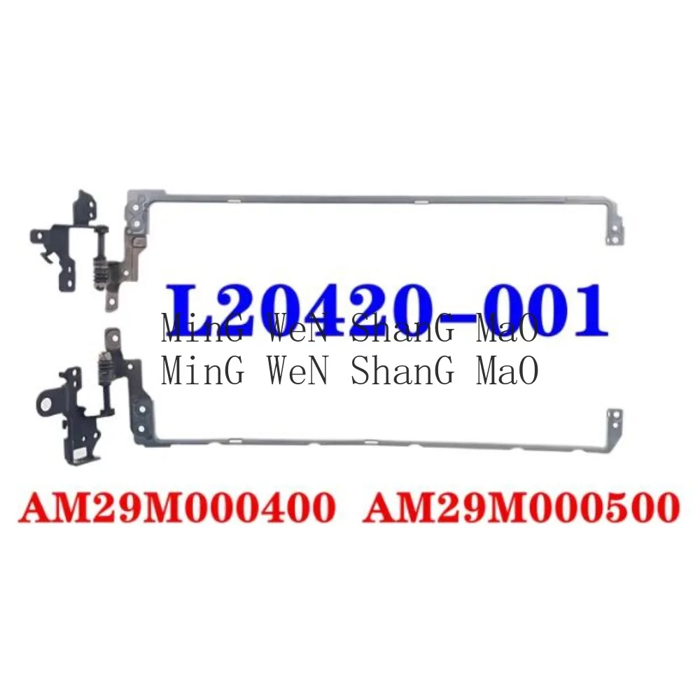 For HP 15-DA 15-DR 15-DB 15G-DR 15G-DX 250 255 256 G7 TPN-C135 TPN-C136 Shaft Screen Hinges L20420-001 AM29M000400 AM29M000500