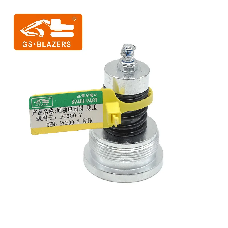 For PC200-7 Excavator Low Pressure Hydraulic Tank Pipeline Check Valve