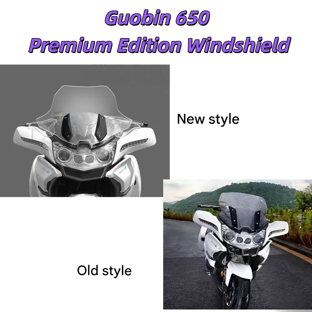 Suitable for retrofitting the front windshield of the CFMOTO Guobin 650 civilian premium version with imported windshield.