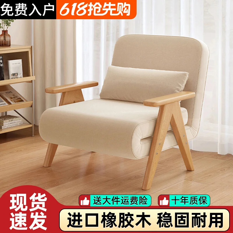 Folding sofa bed dual-purpose 2025 new small apartment multi-functional single solid wood lazy sofa can lie down and sleep