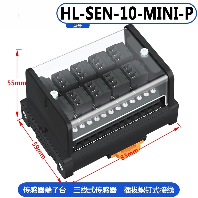 PLC sensor terminal block, wiring method, screw type, signal polarity NPN with dust cover