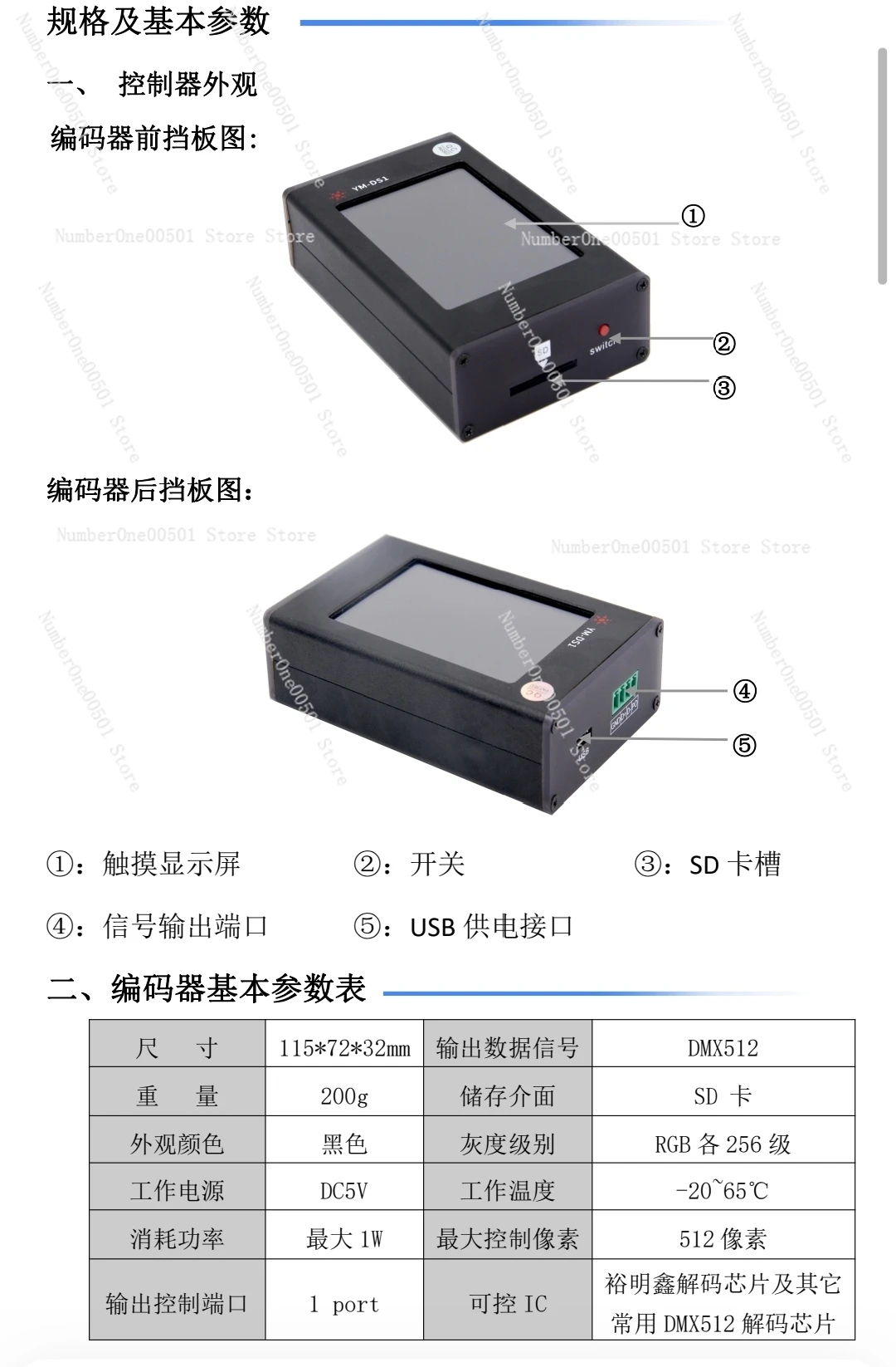 DMX512 Handheld Controller Code Writer Touch Screen with Battery Rechargeable, Convenient To Carry, Support for SD Card