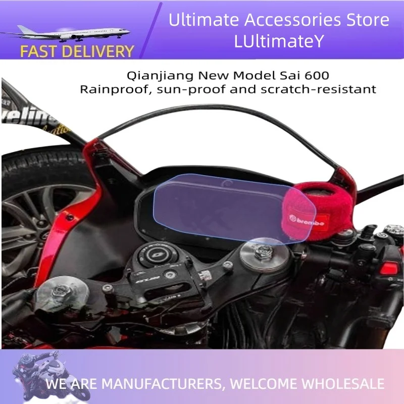 

Motorcycle Instrument Film Anti-scratch Instrument Protective Film TPU Soft Film For QJMOTO SRK125S 600/550/400/250/150/350/750